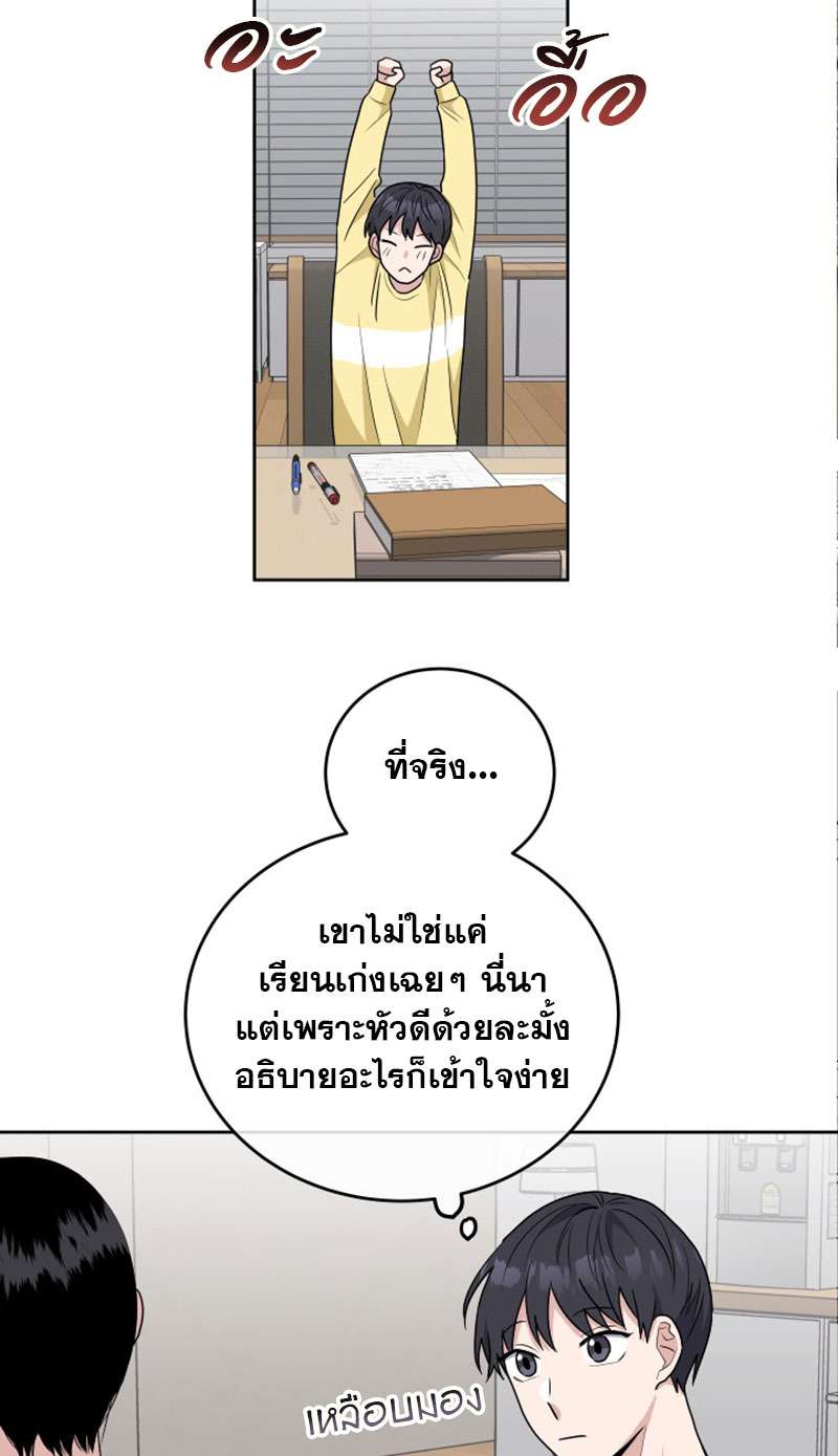 หน้า 49