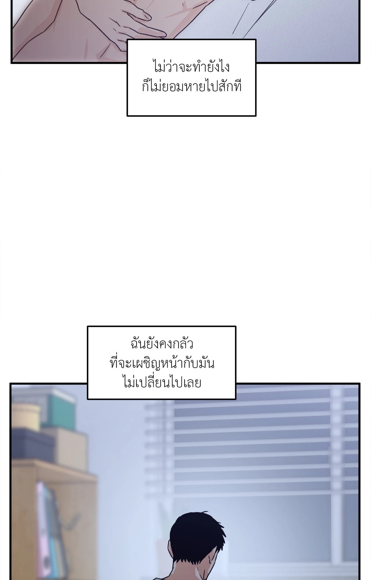 หน้า 74