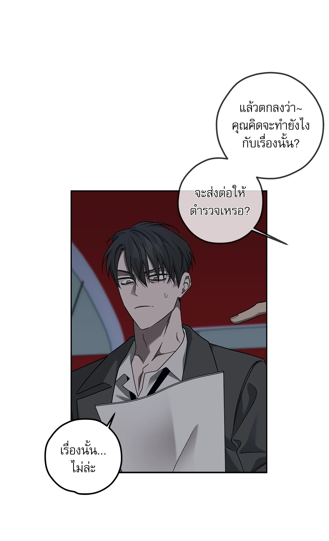 หน้า 56