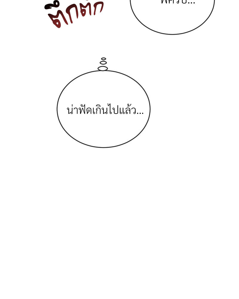 หน้า 89