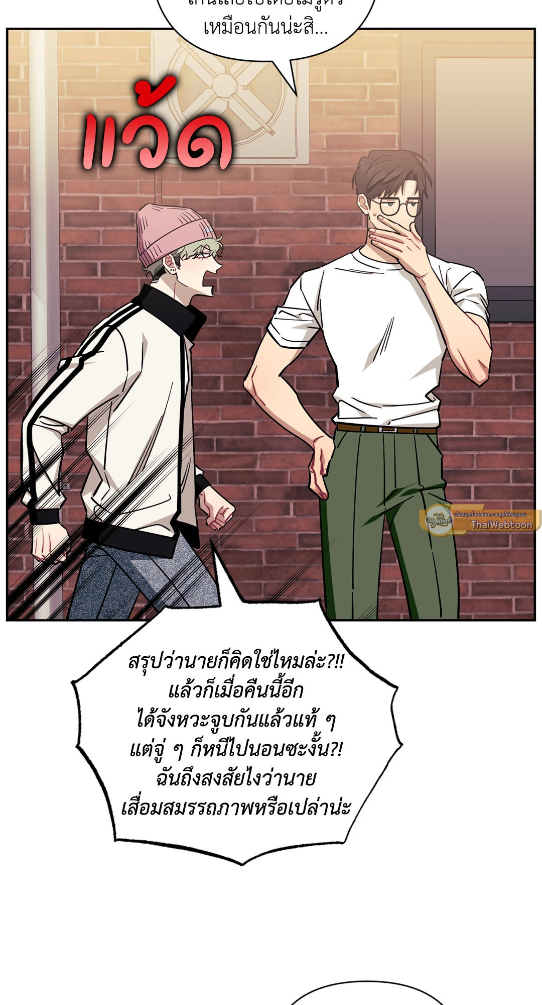 หน้า 68