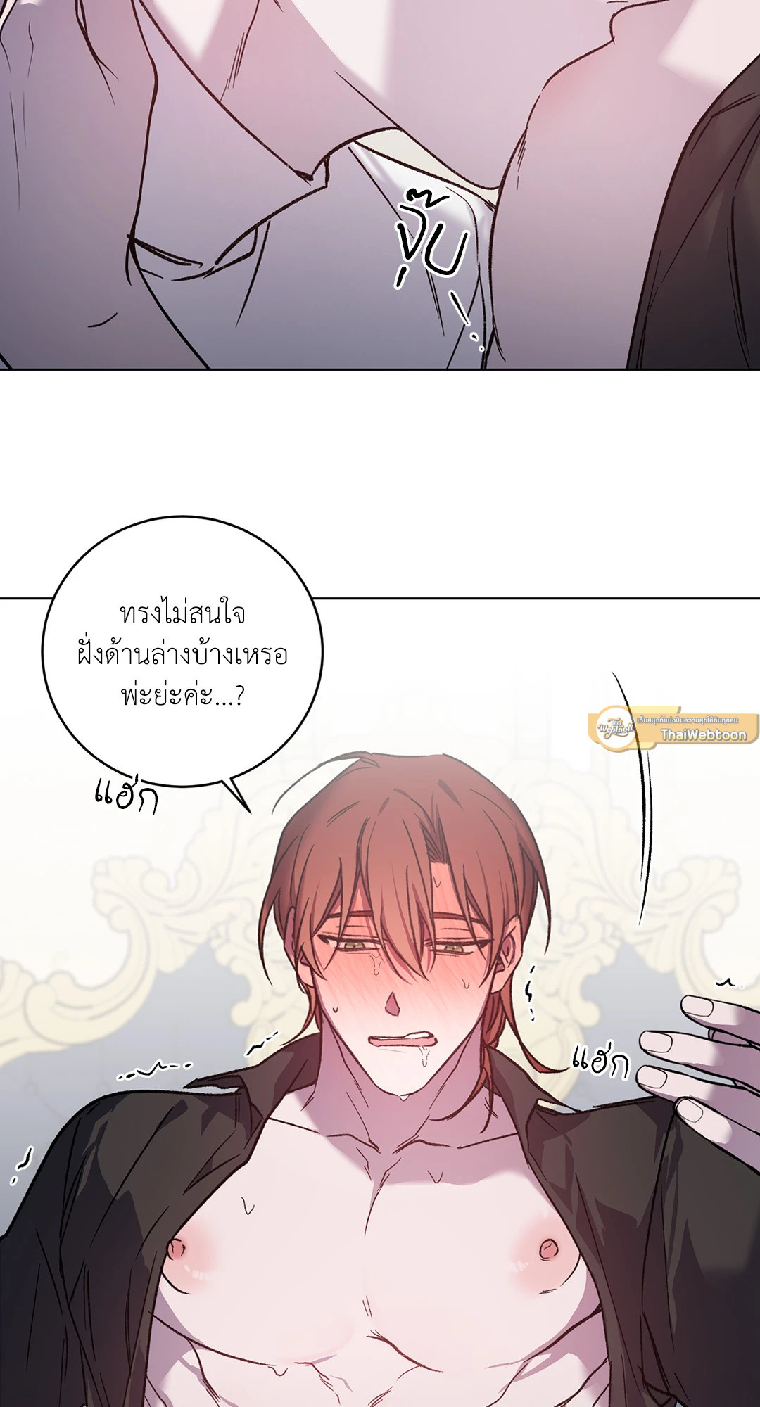 หน้า 33