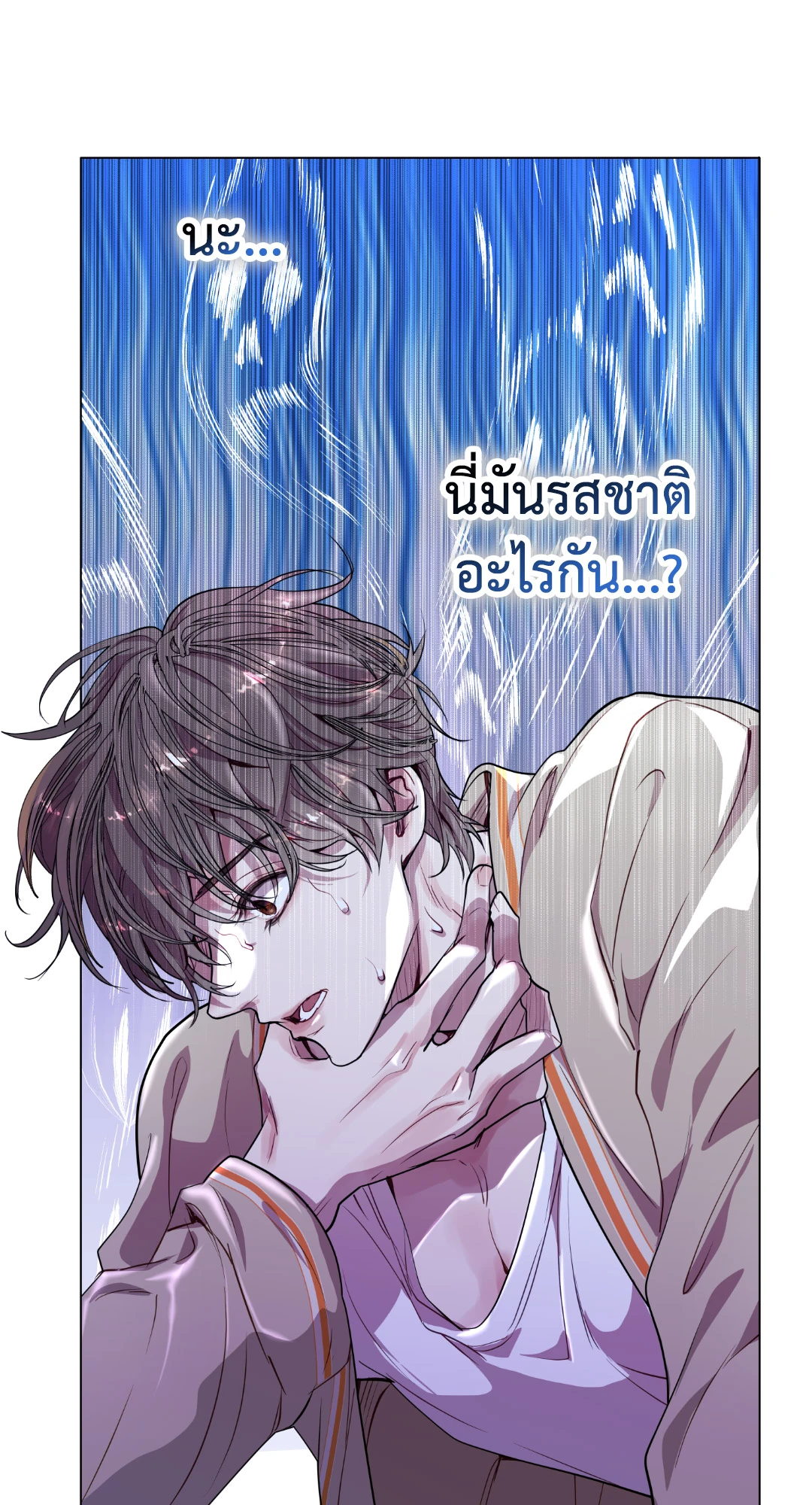 หน้า 53