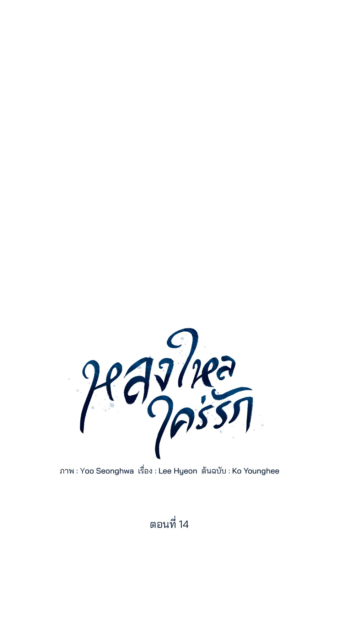 หน้า 38