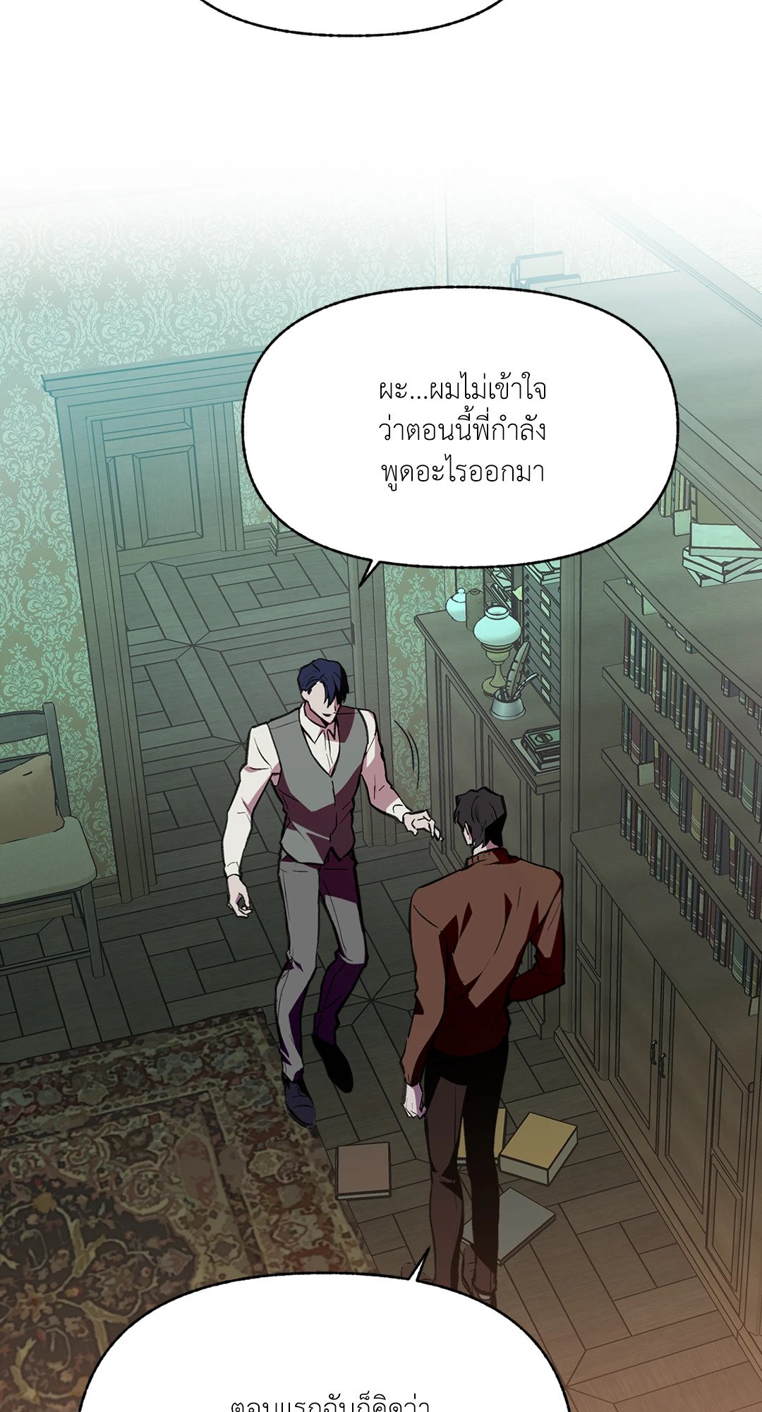 หน้า 59
