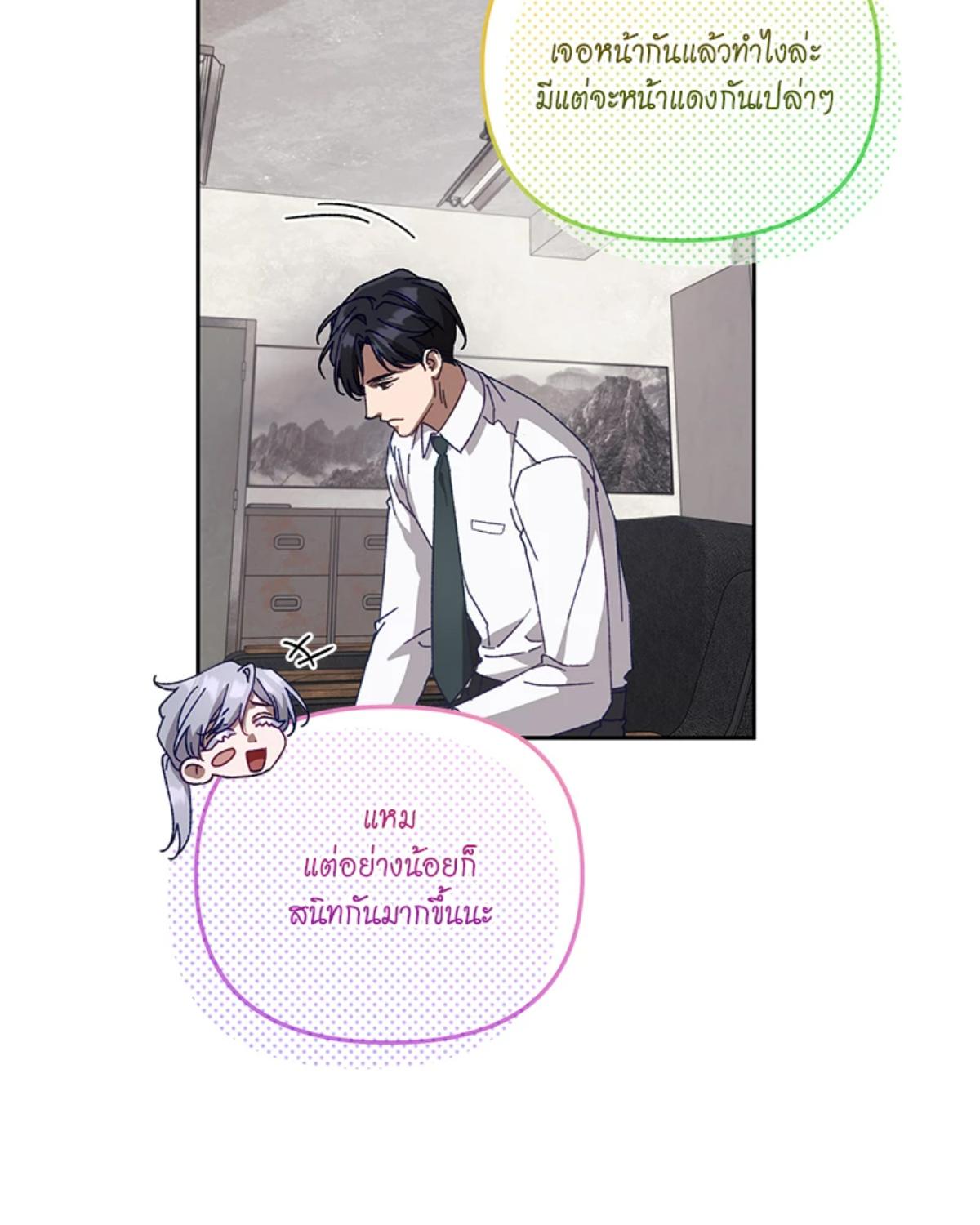 หน้า 92
