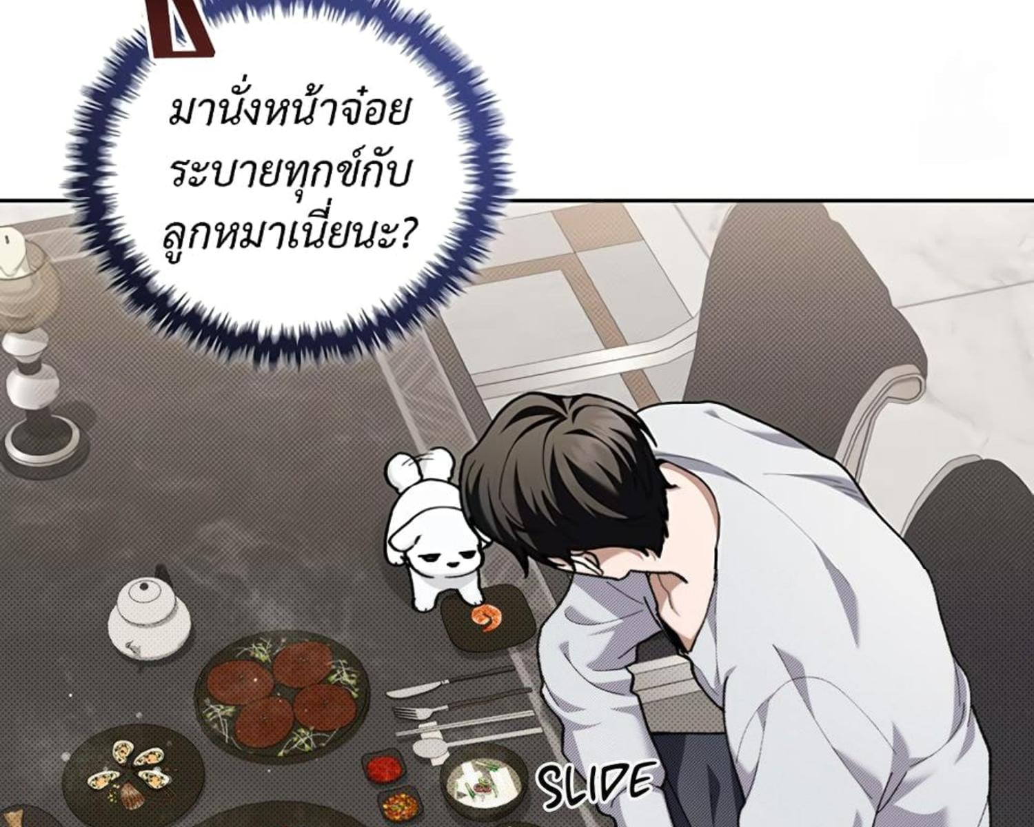 หน้า 109