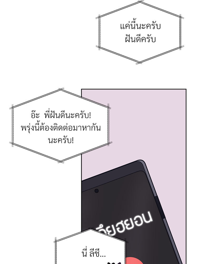 หน้า 82