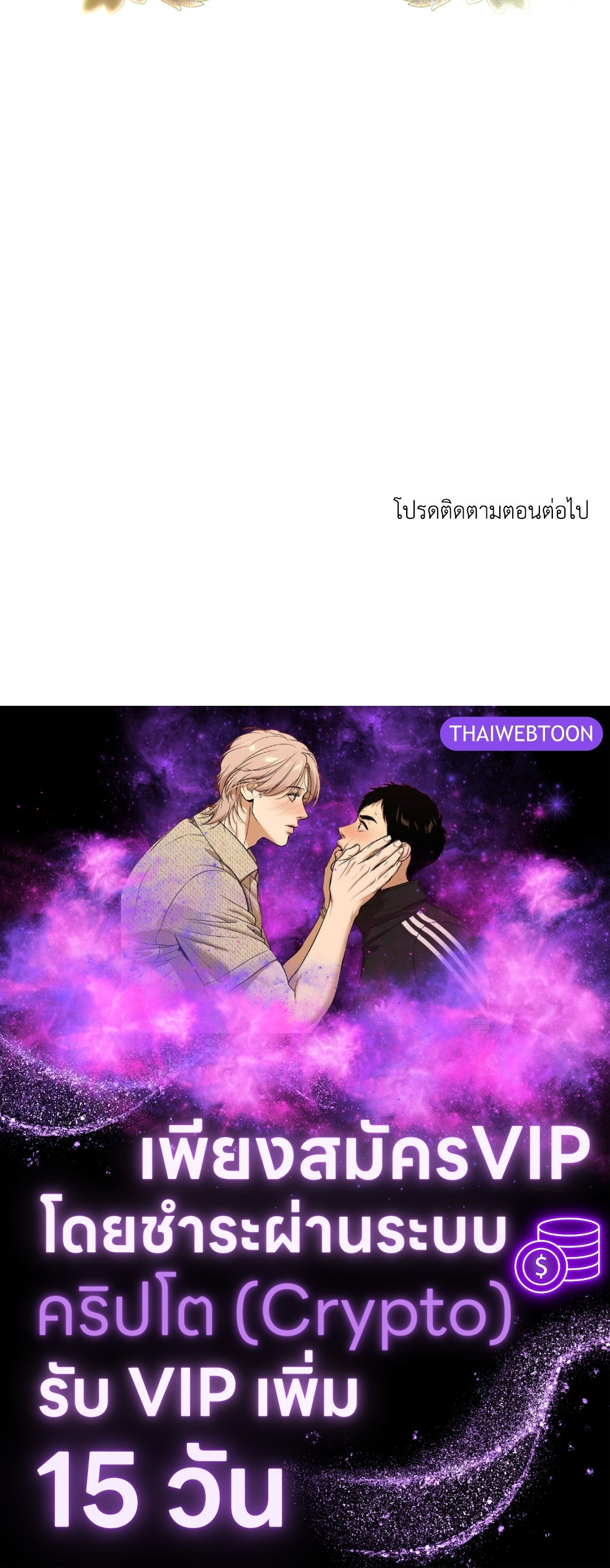 หน้า 87