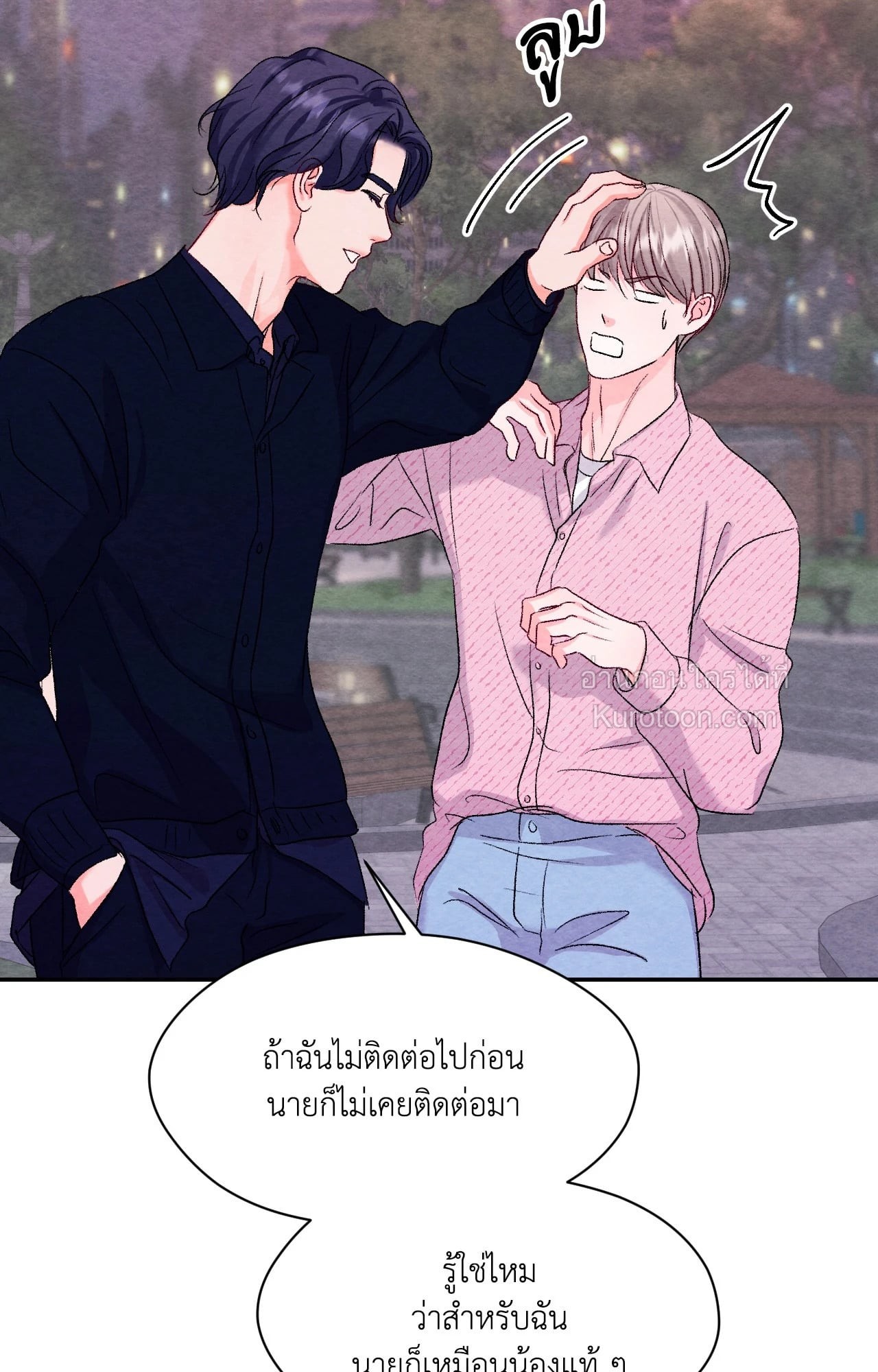 หน้า 49