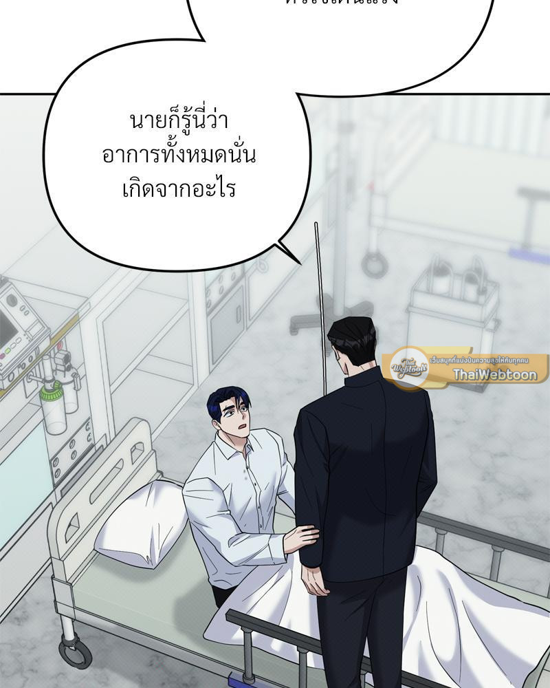 หน้า 110