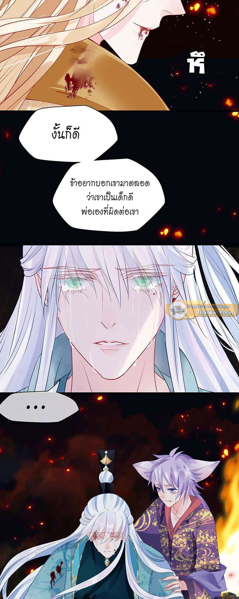 หน้า 54
