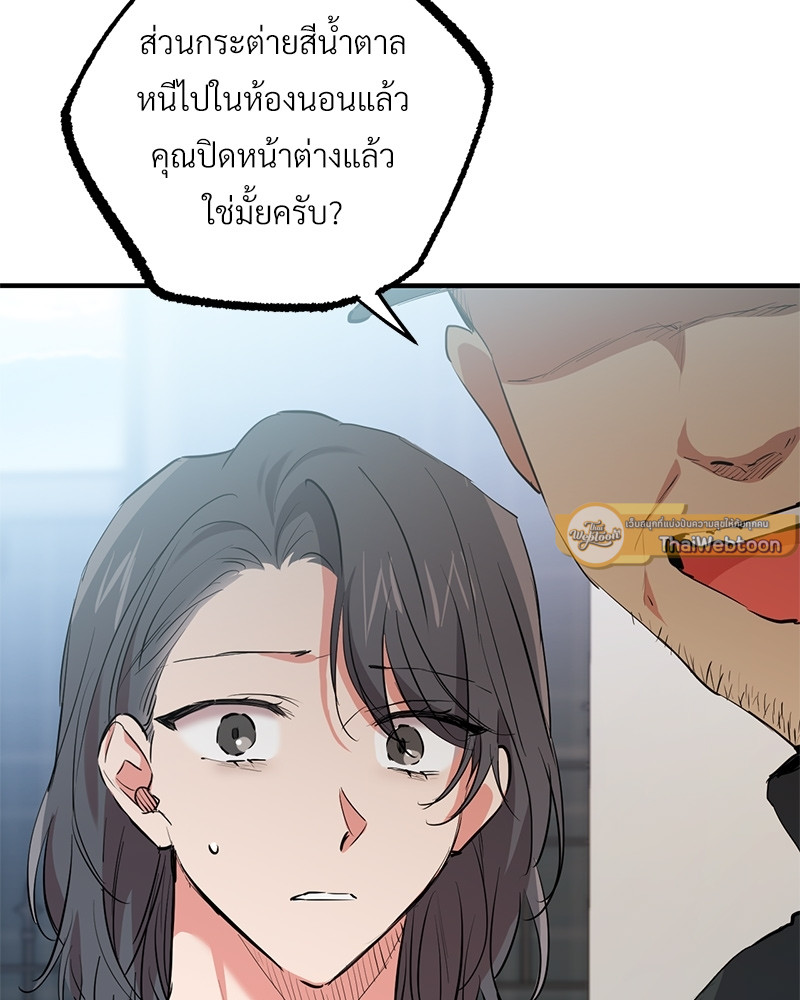 หน้า 57