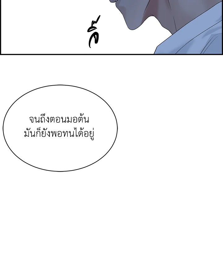หน้า 109