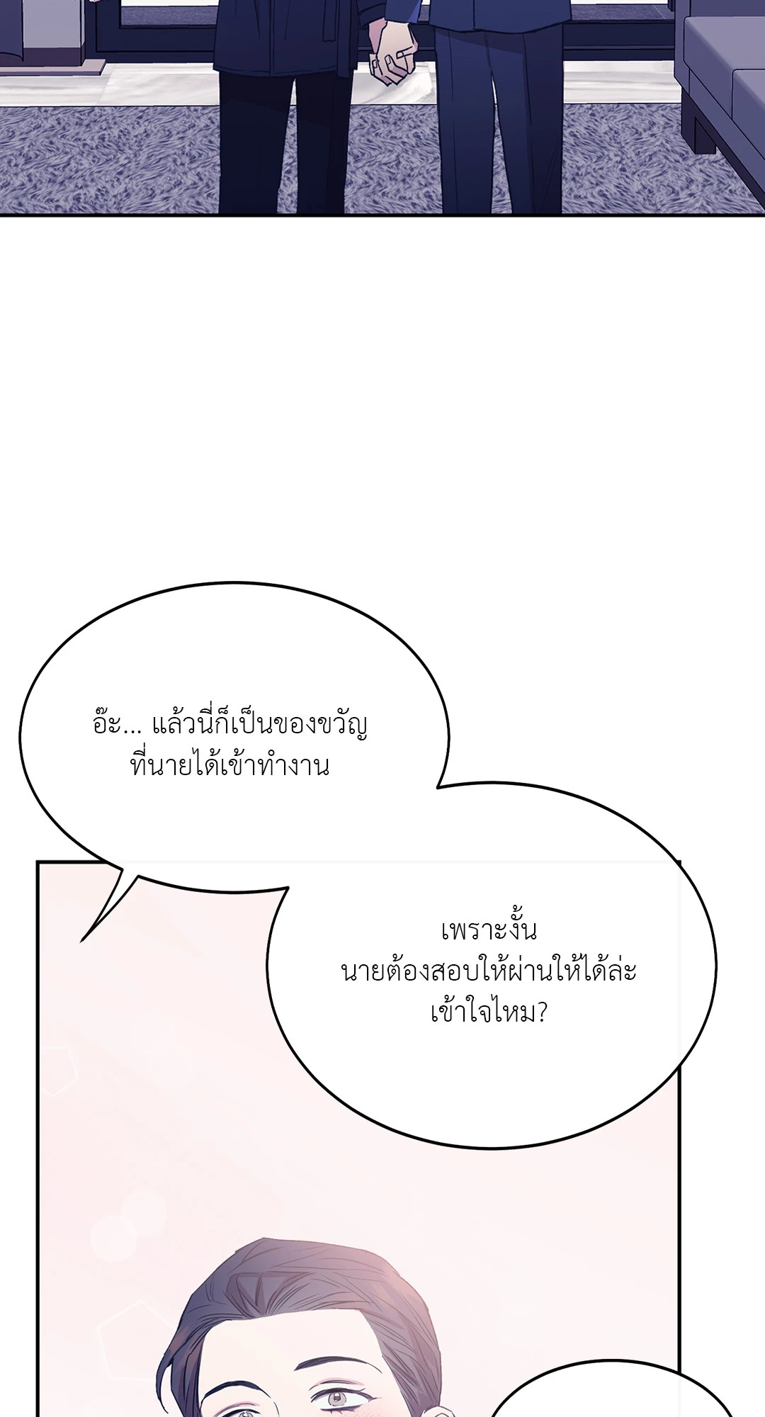 หน้า 56