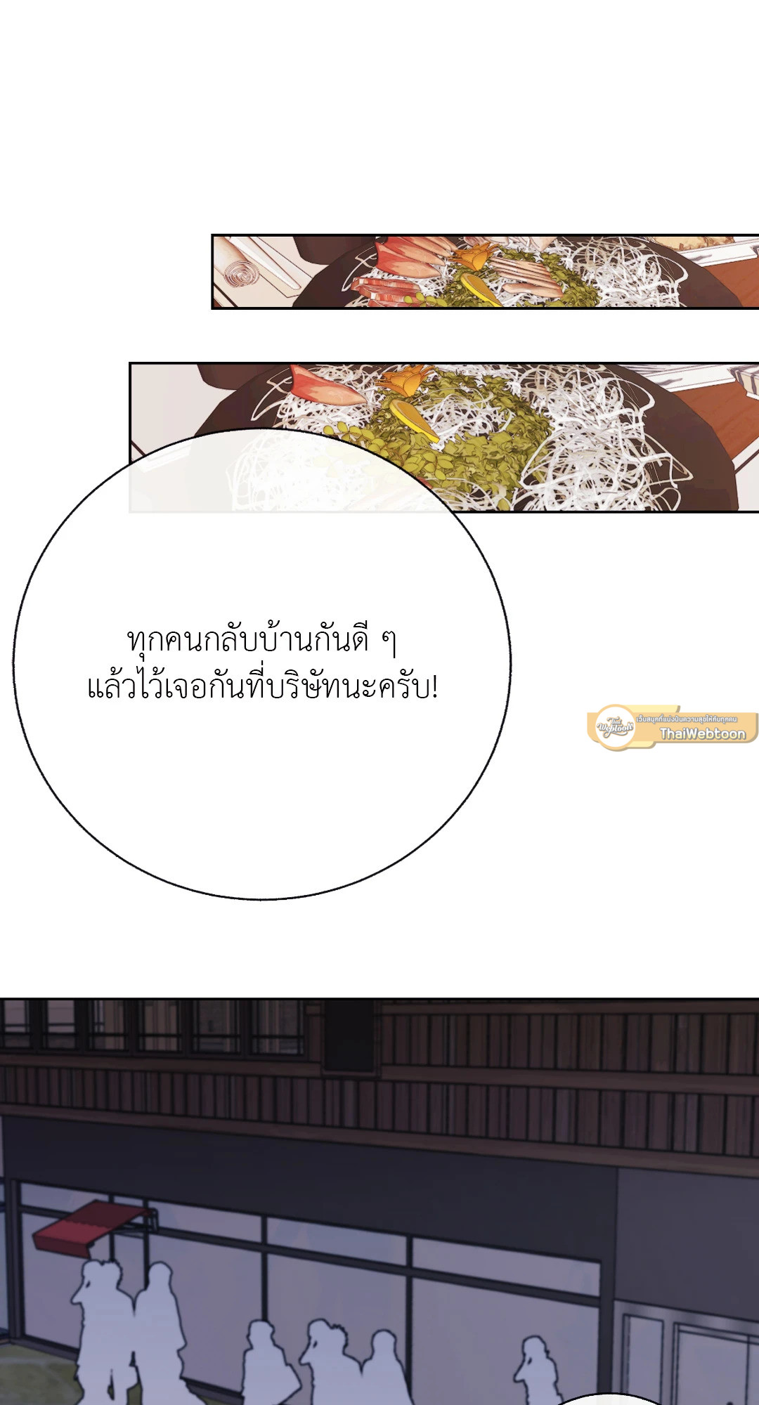 หน้า 76