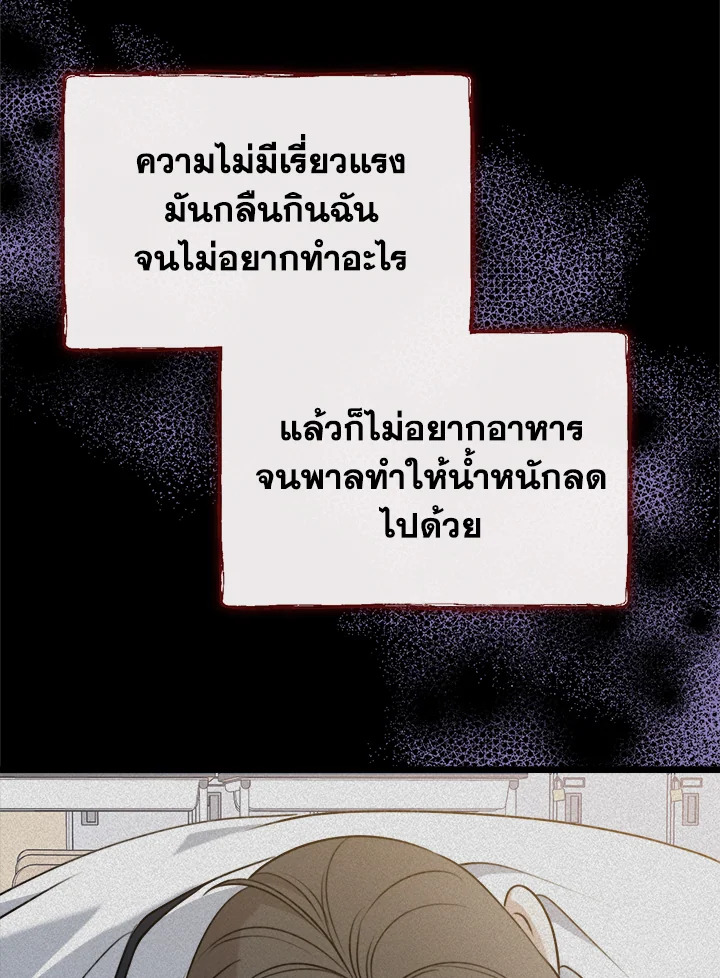 หน้า 70