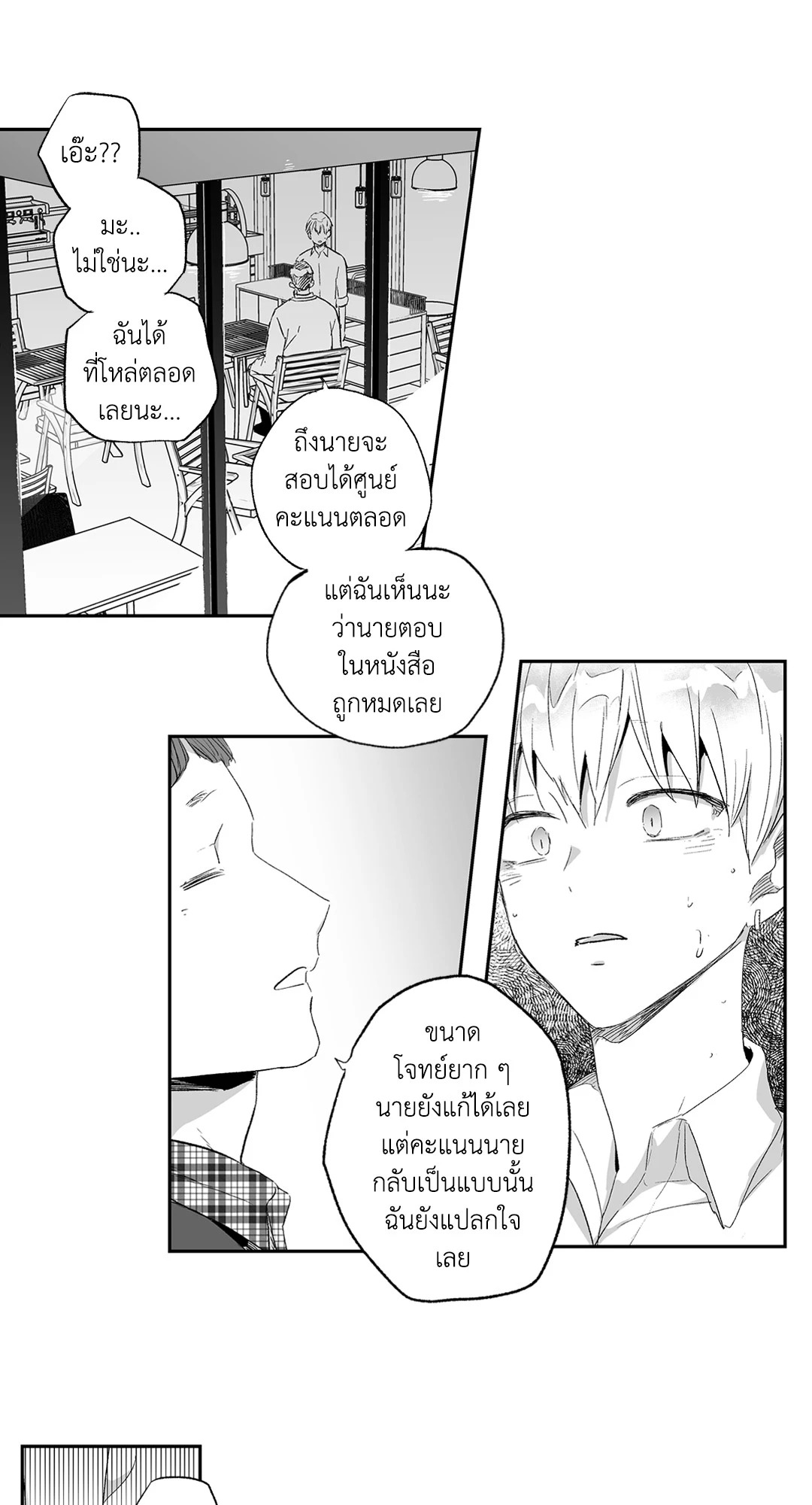 หน้า 35