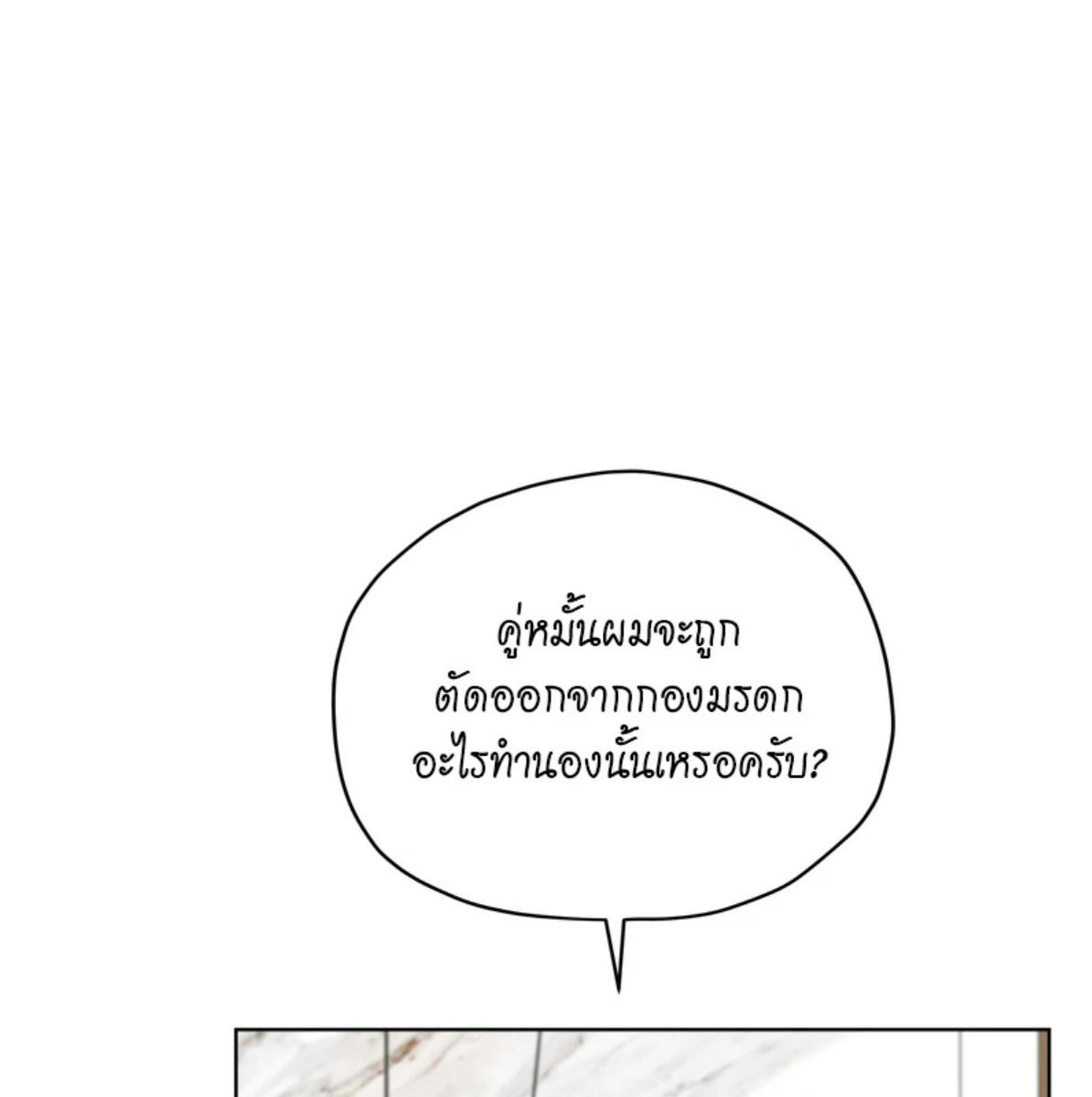 หน้า 103