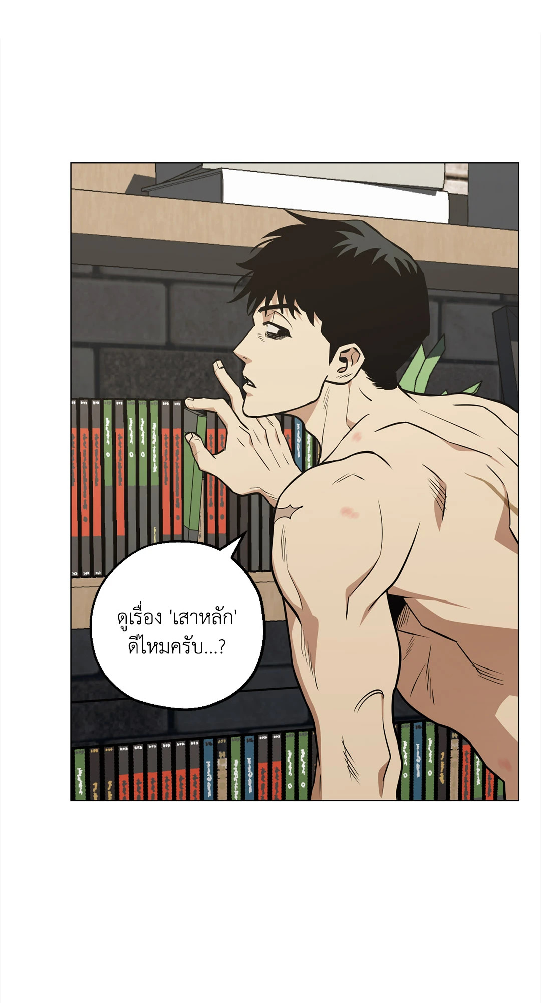 หน้า 42