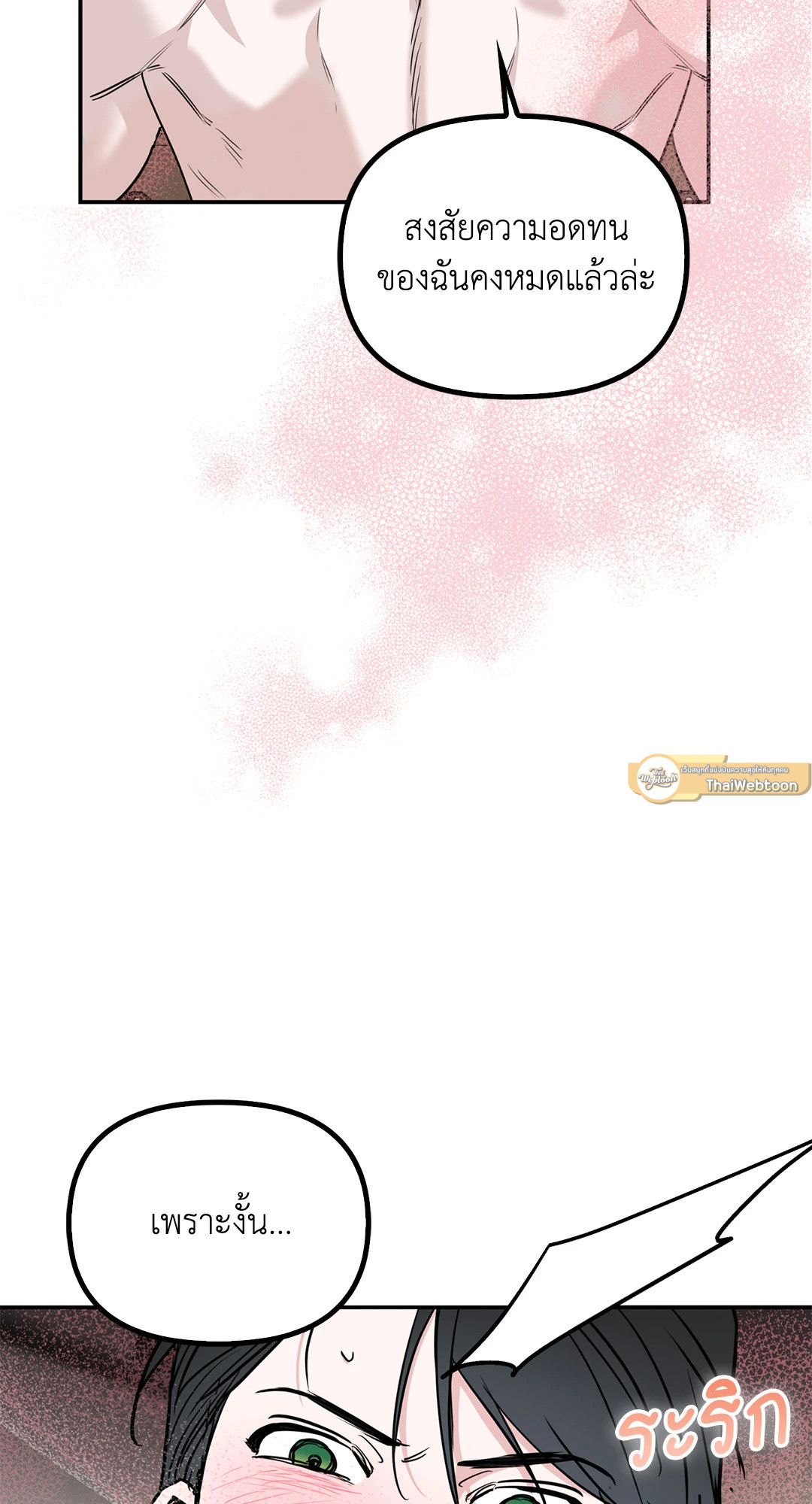 หน้า 98