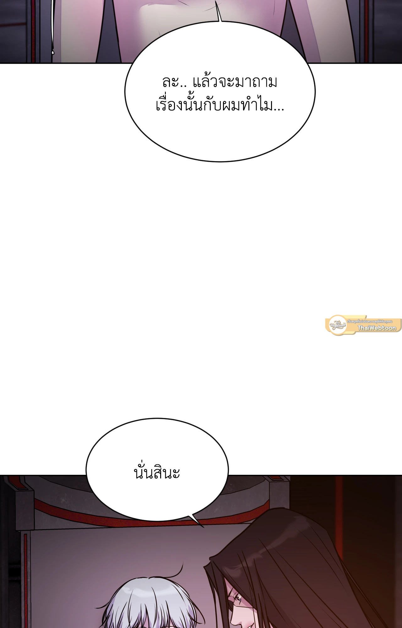หน้า 65