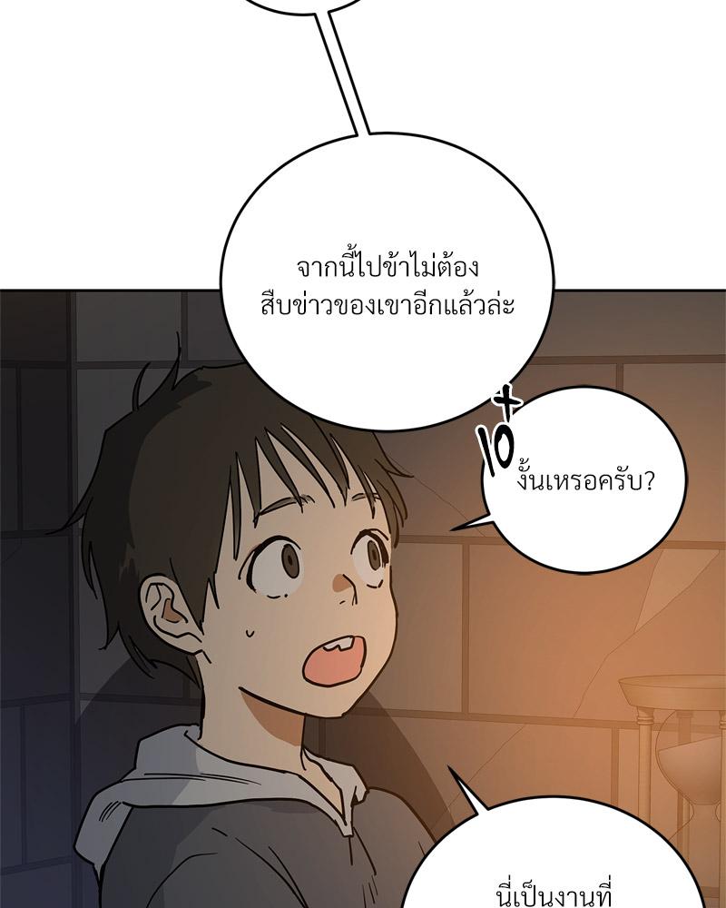 หน้า 122