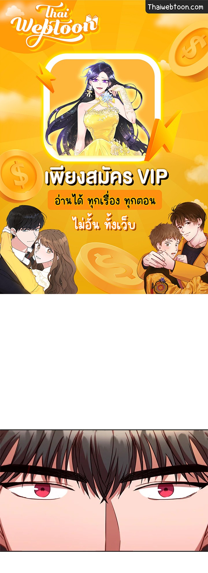 ตัวประกอบคือบทแรกสุดที่ถูกทอดทิ้ง | Stella : The Lost Star ตอนที่ 12 - รูปที่ 1