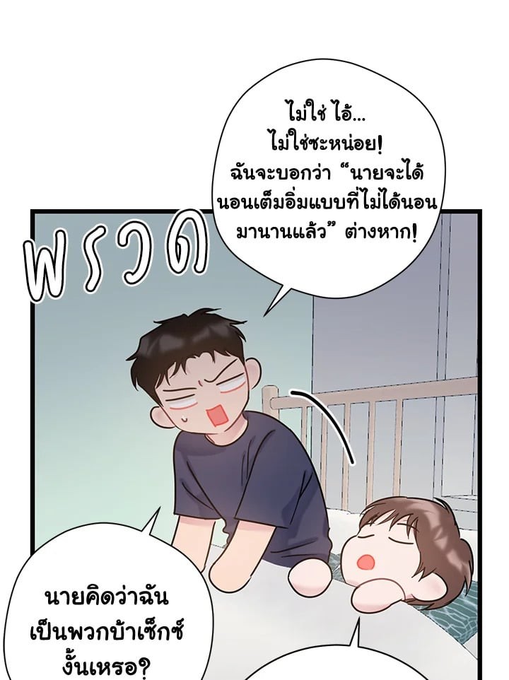 หน้า 87