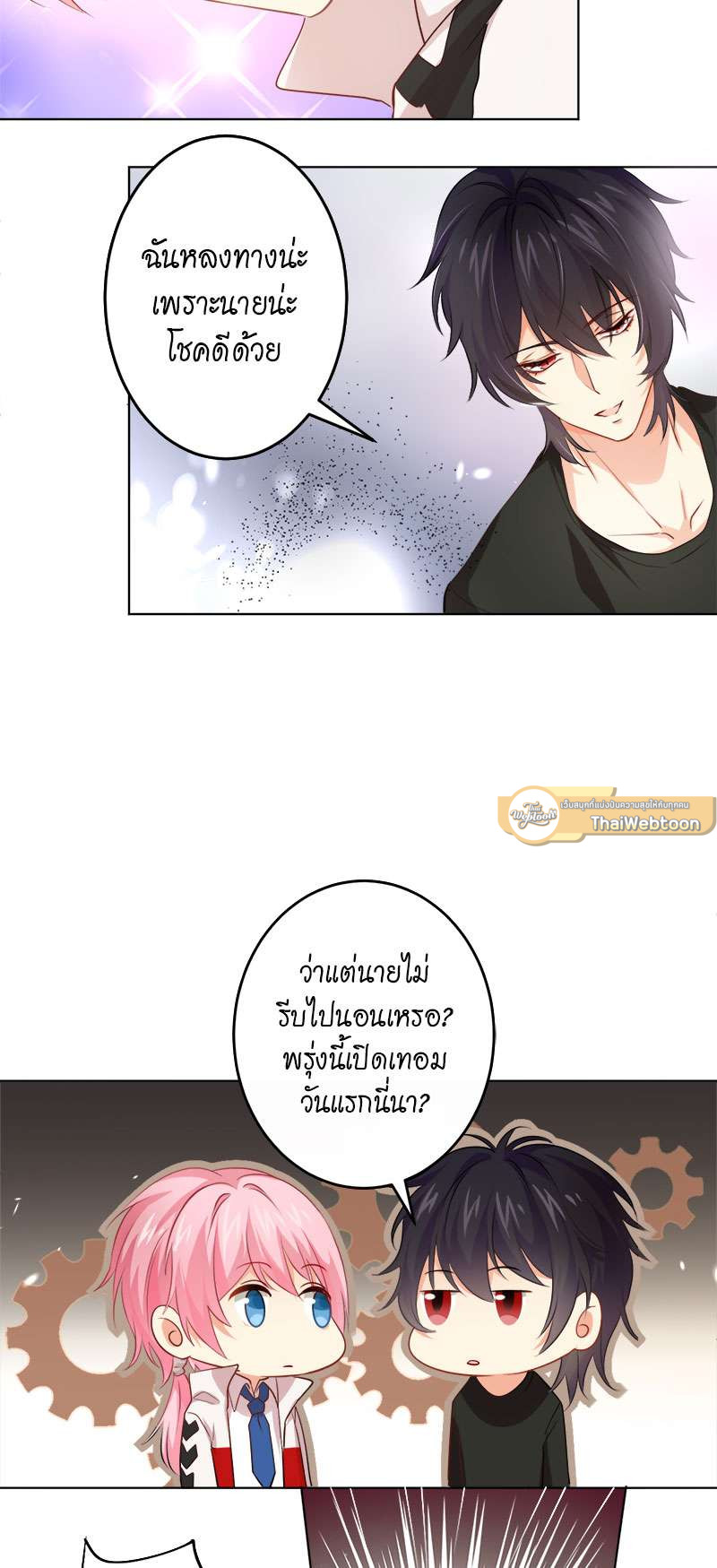 หน้า 27