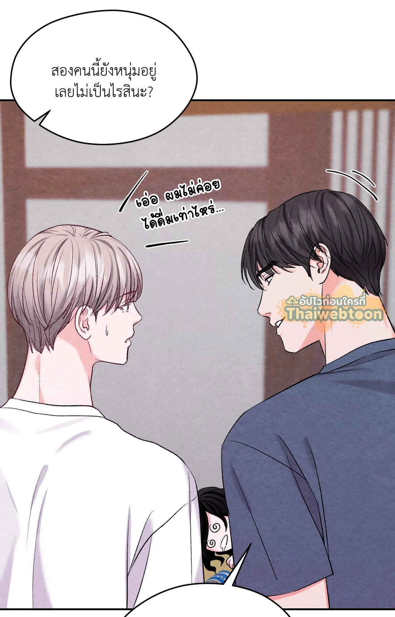 หน้า 59