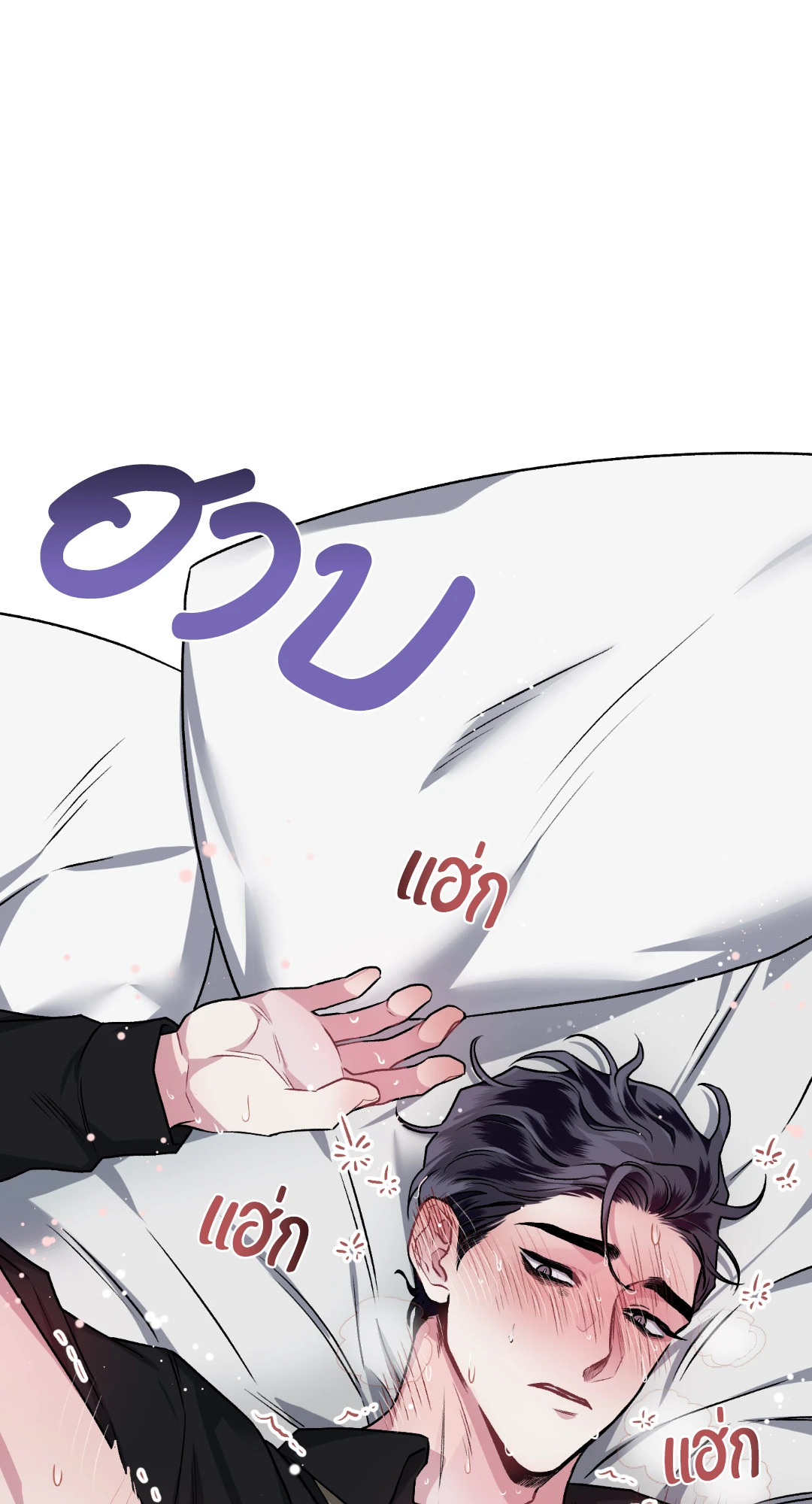 หน้า 56
