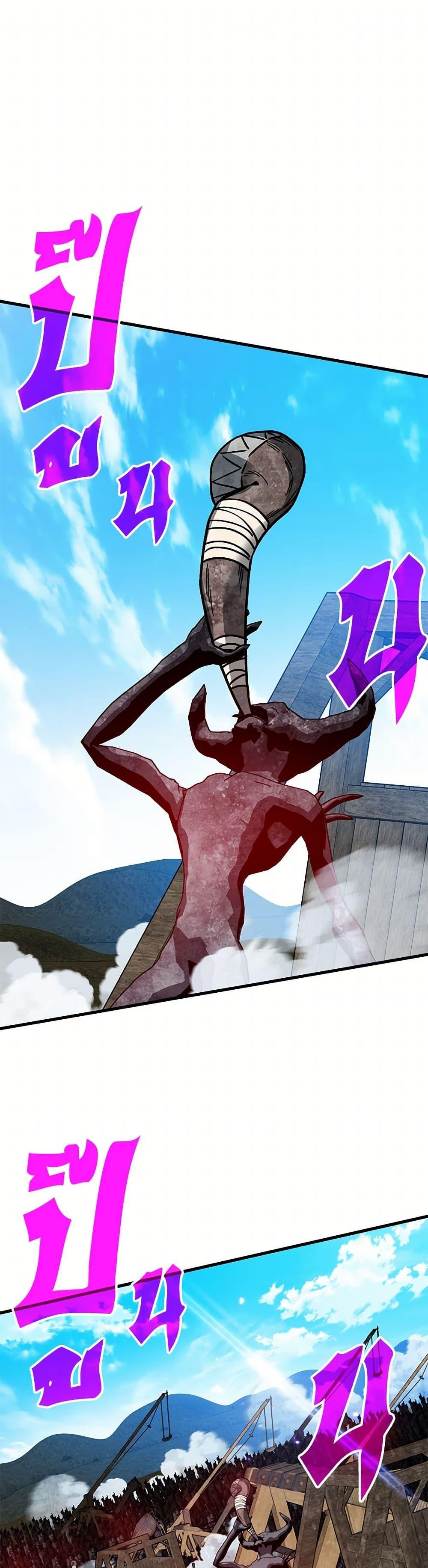 SSS-Class Gacha Hunter ตอนที่ 96 - รูปที่ 2