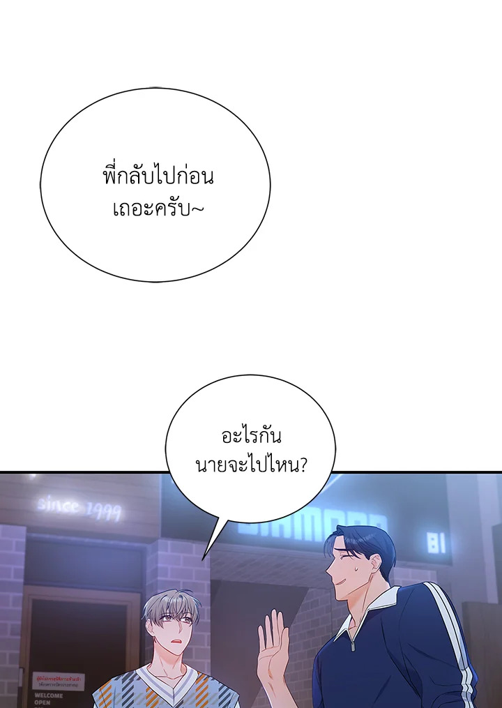 หน้า 59