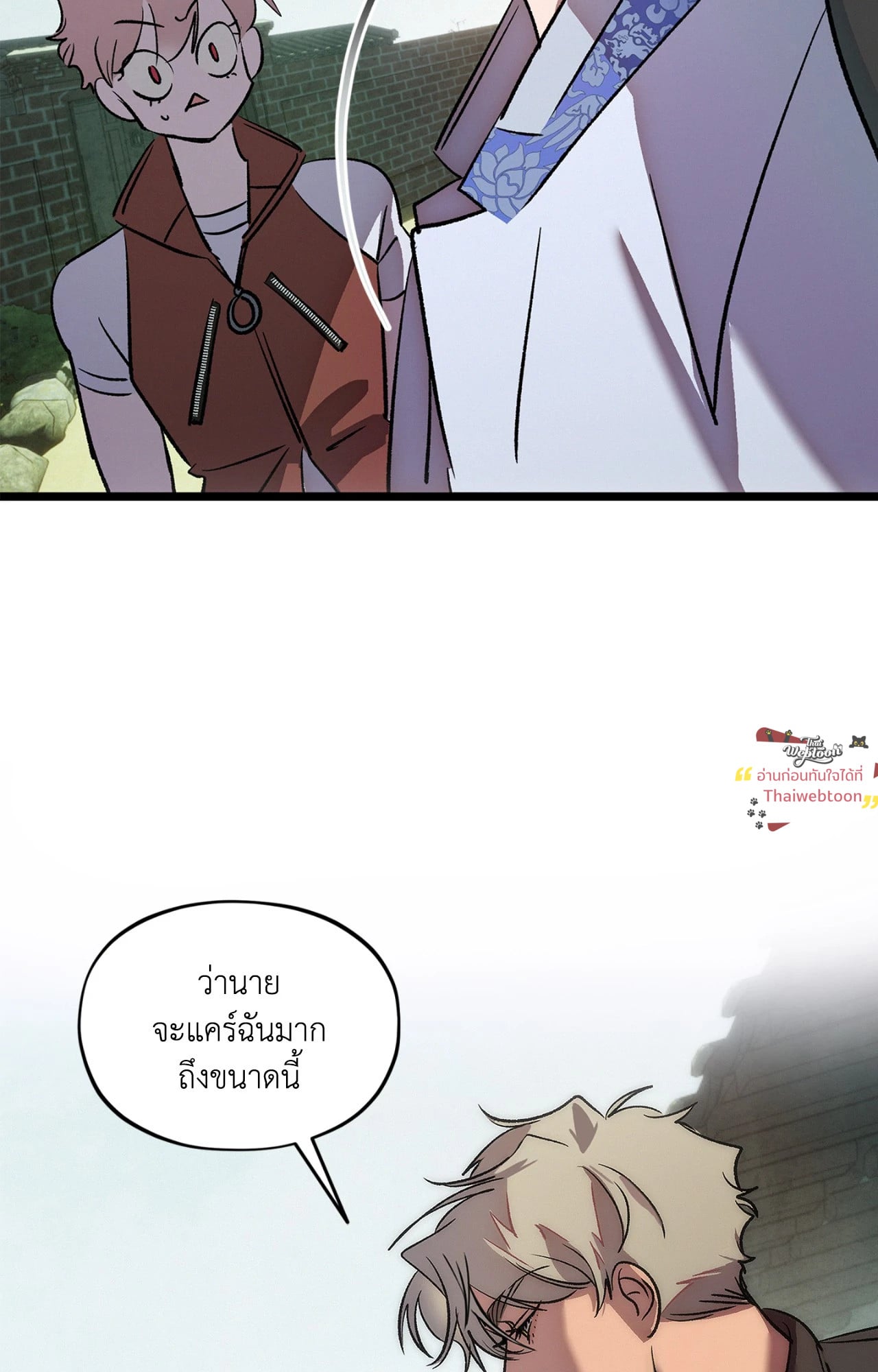 บ่วงรักข้ามภพ | Abnormal Contact (UNCENSORED)(R+) ตอนที่ 27 - รูปที่ 2