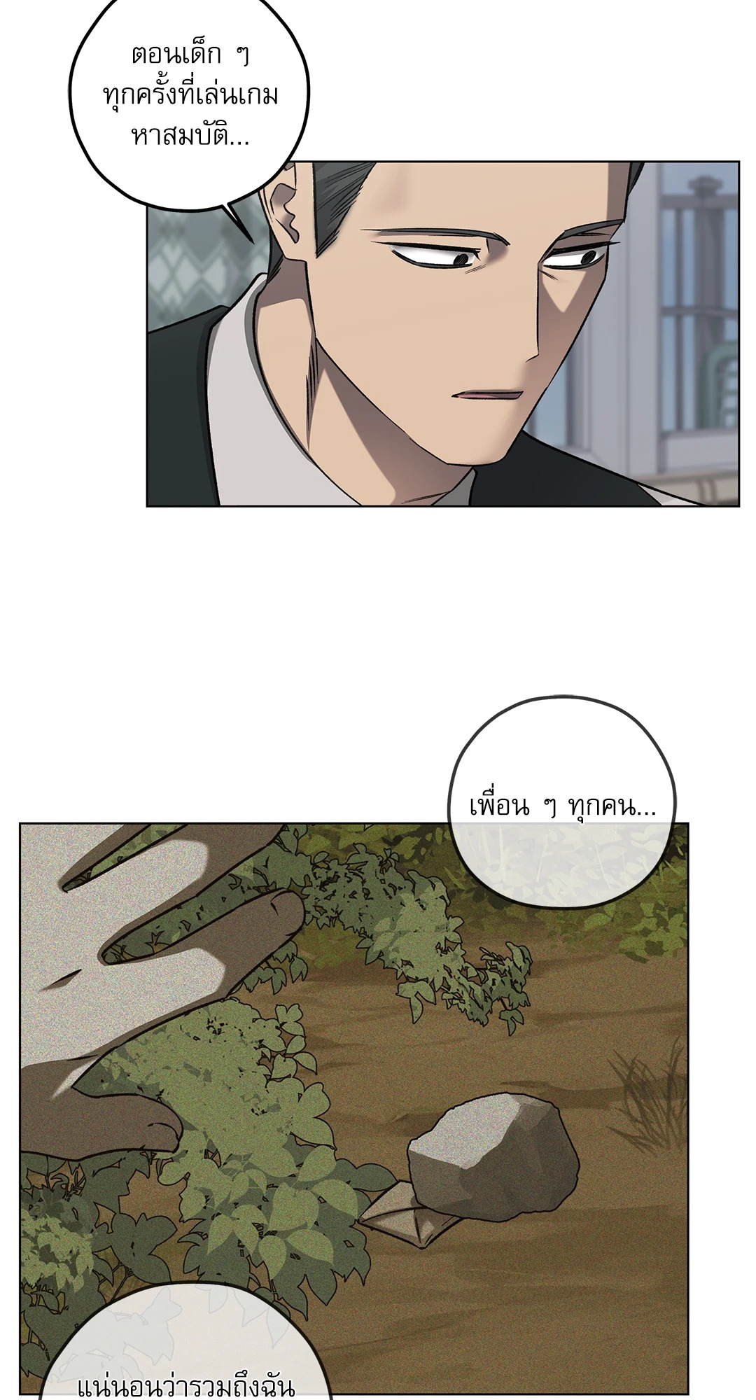 หน้า 48
