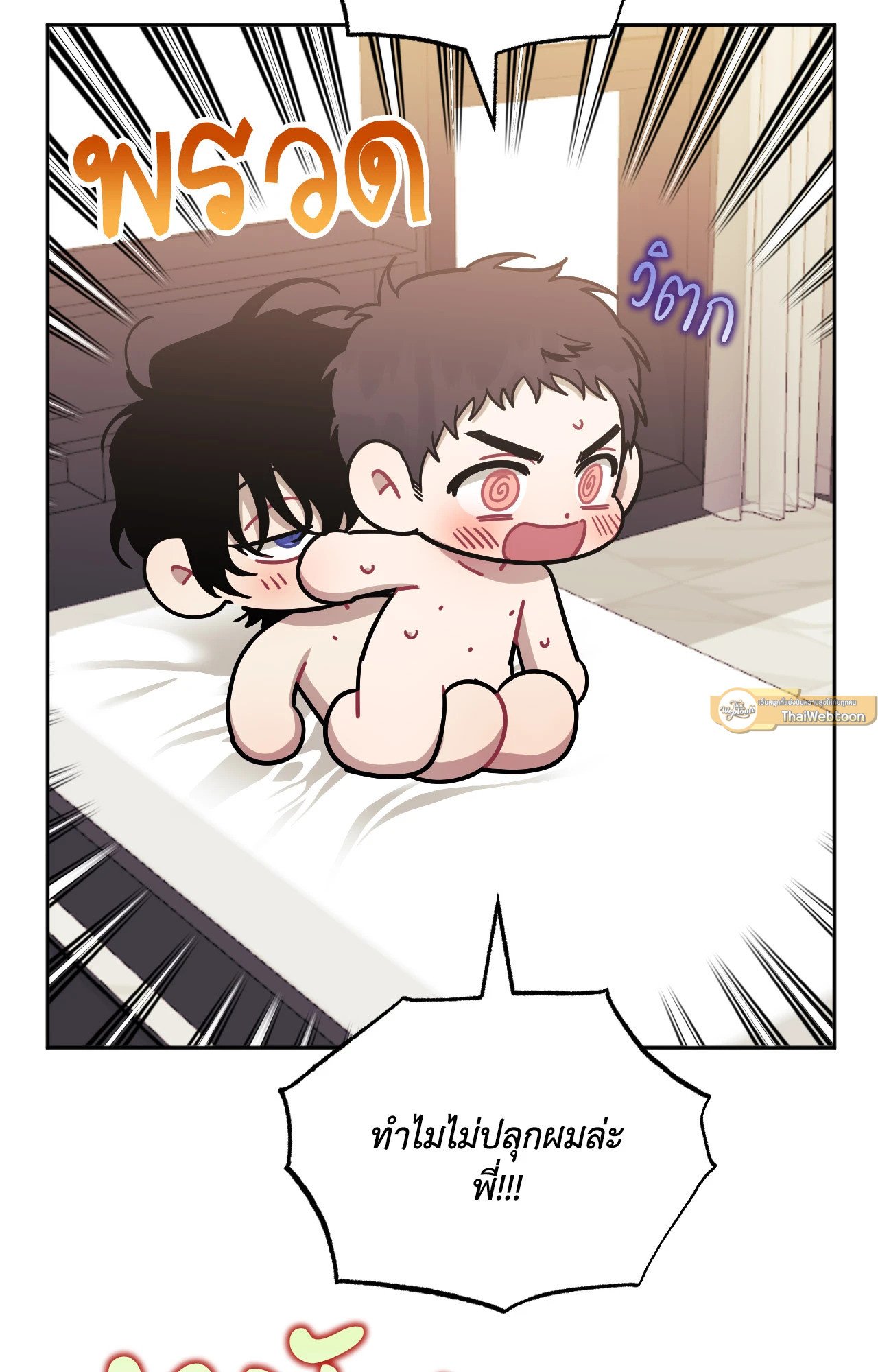 หน้า 71