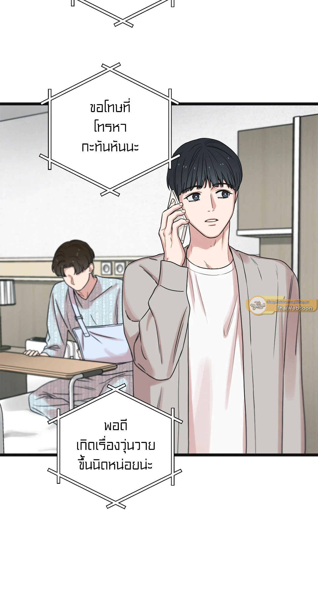 หน้า 98