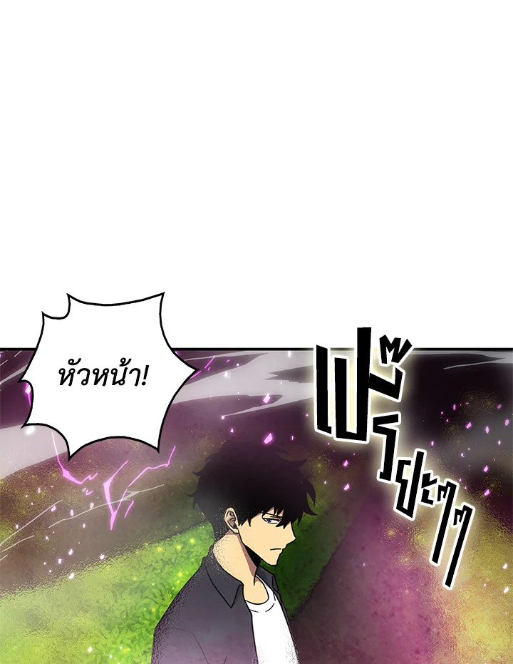 Tomb Raider King ตอนที่ 47 - รูปที่ 2