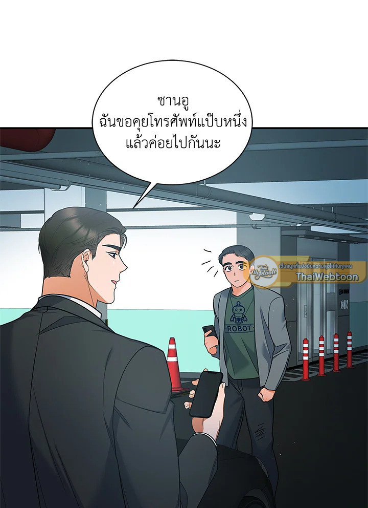หน้า 67