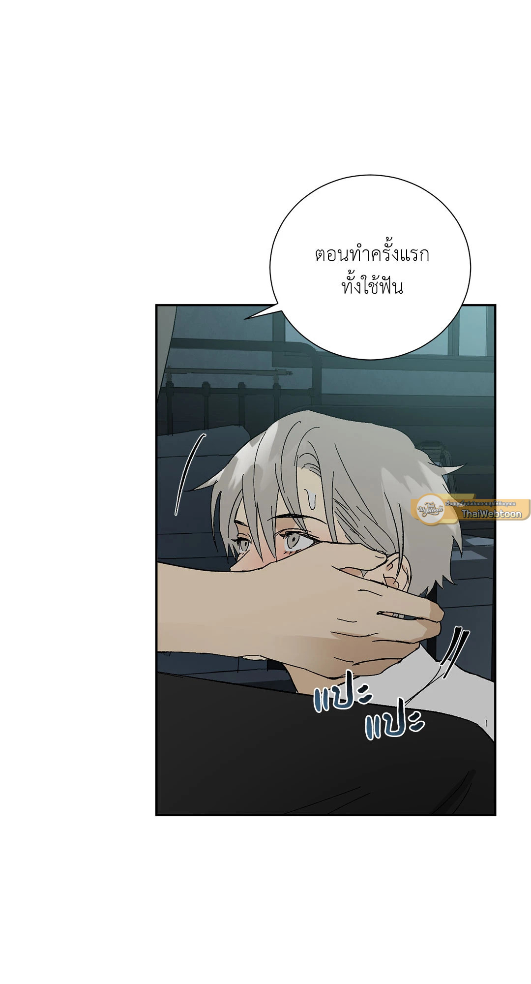 หน้า 57