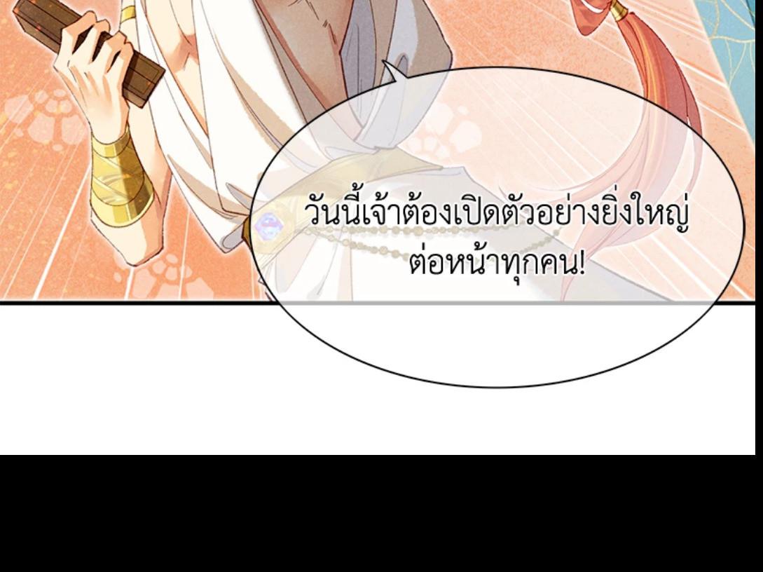 หน้า 69