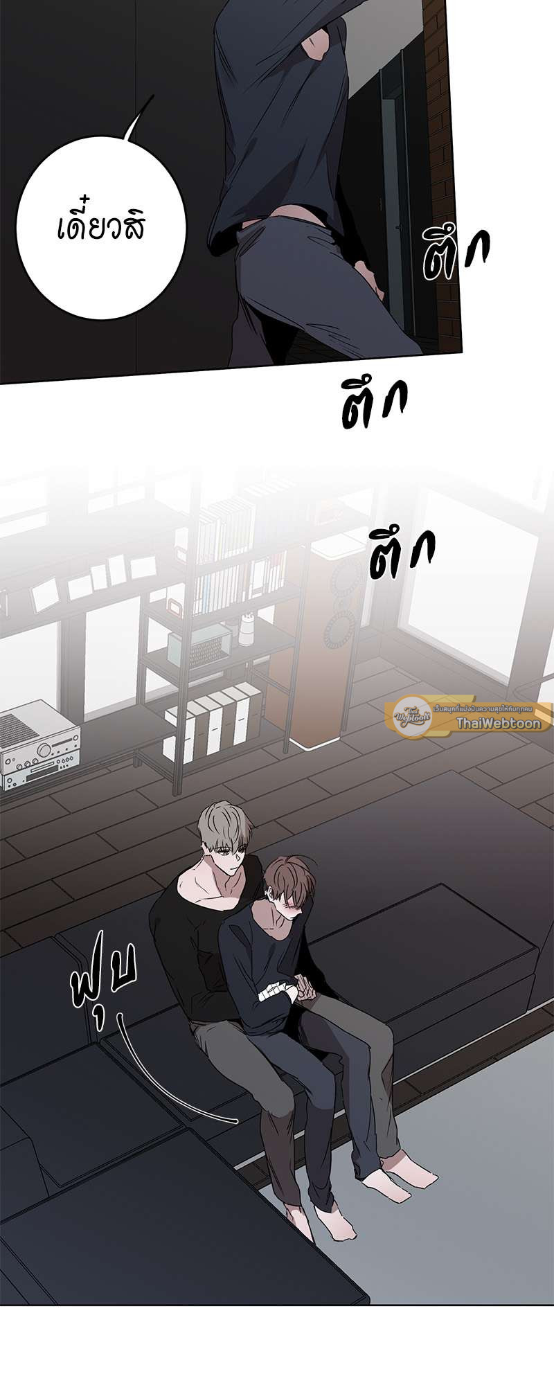 หน้า 10