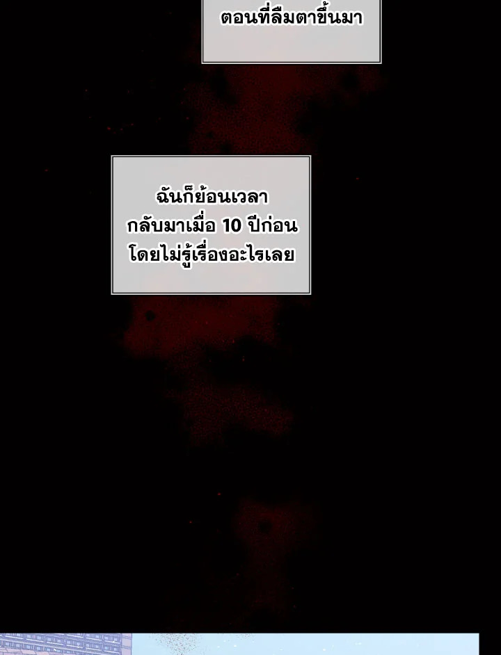 หน้า 75