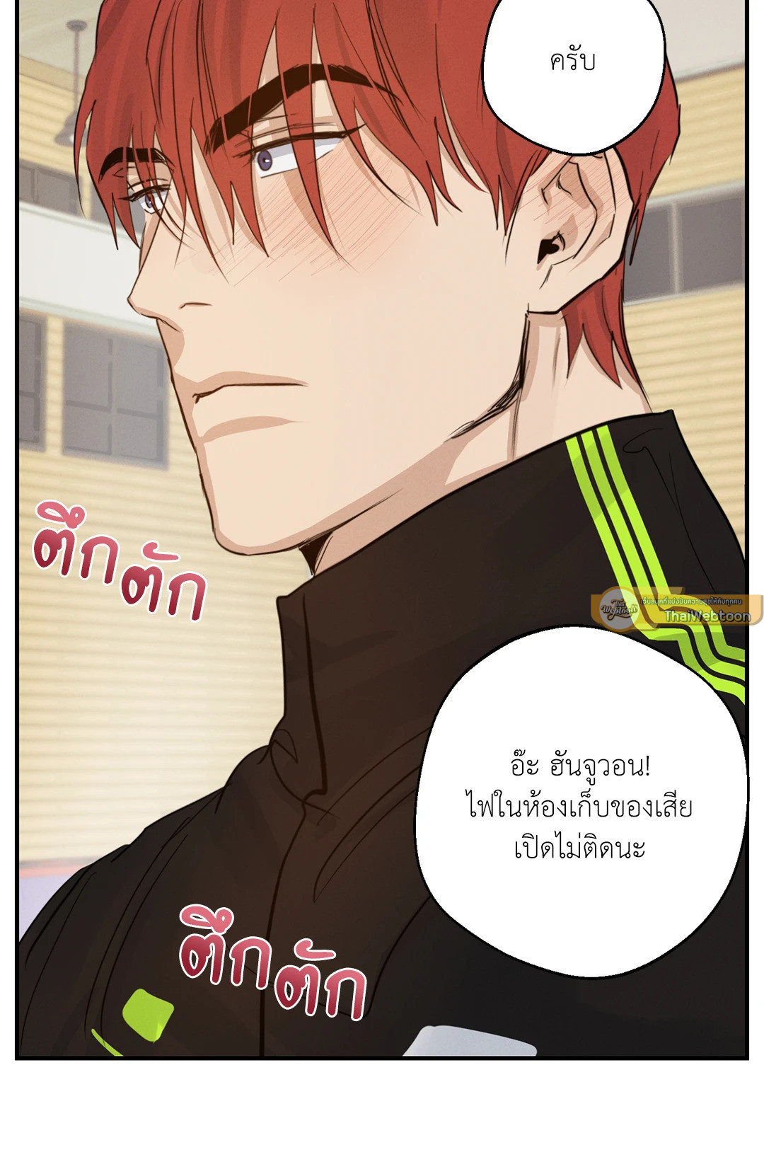 หน้า 26