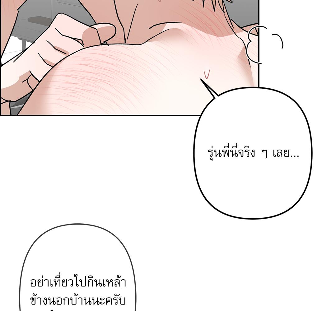 หน้า 105