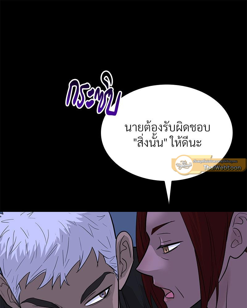 หน้า 102