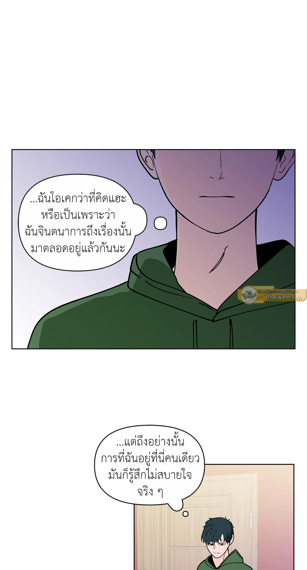 หน้า 57