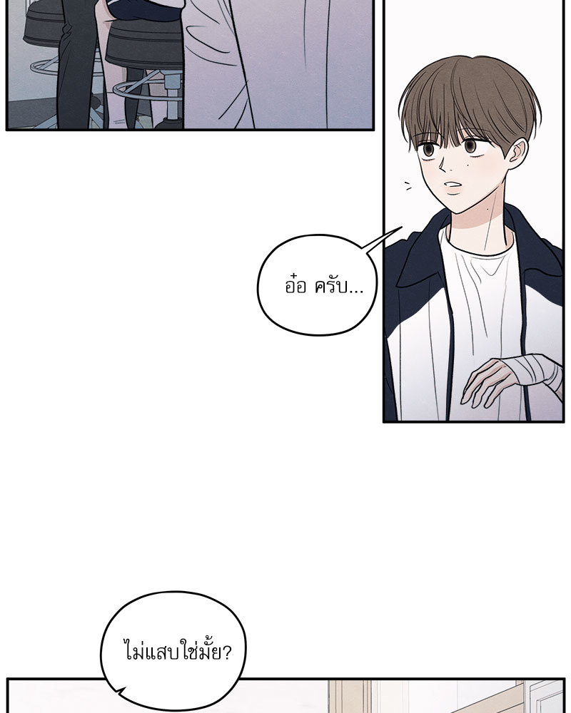 หน้า 74