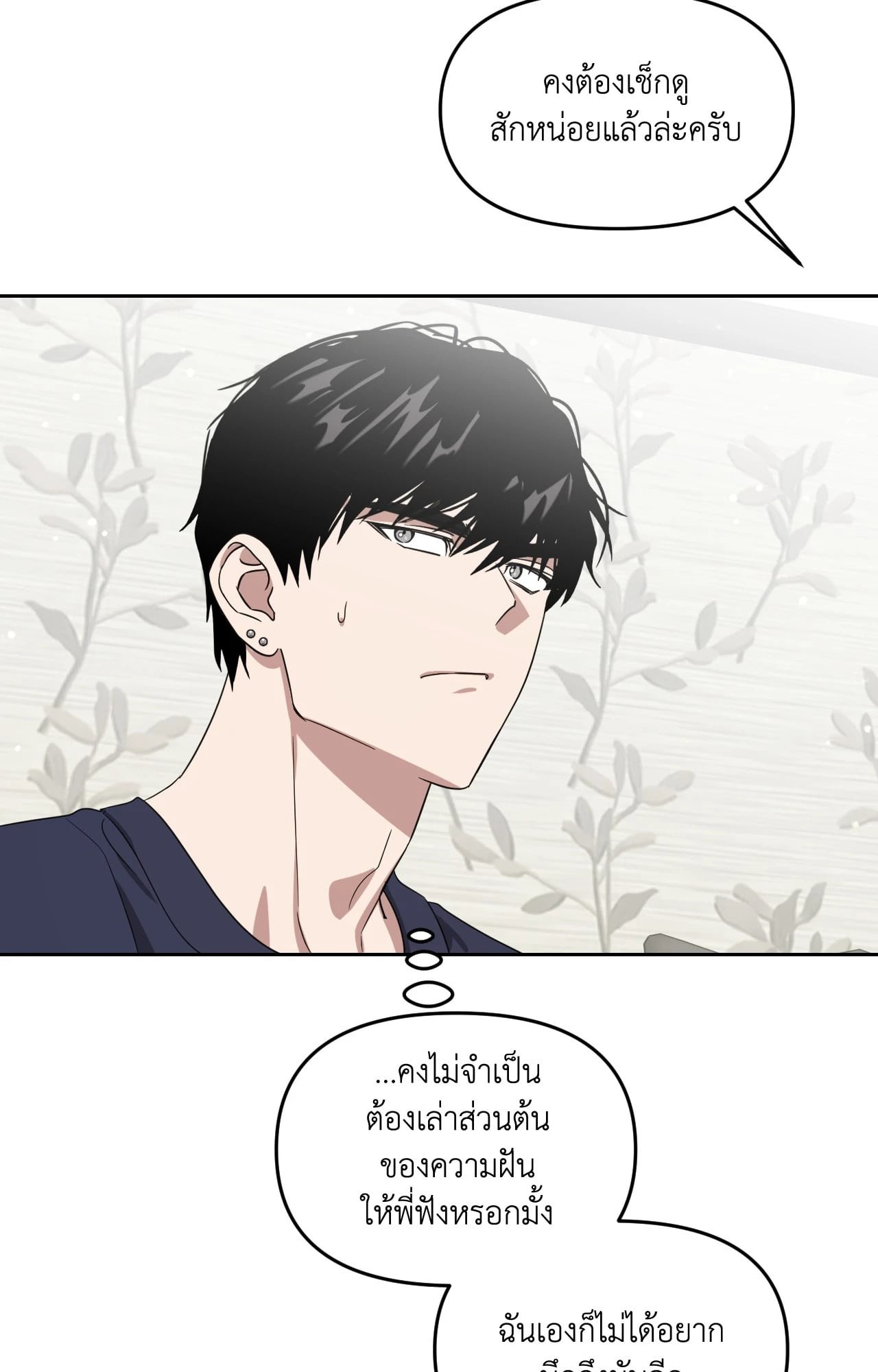 หน้า 87